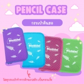 Hardtop Pencil Cases